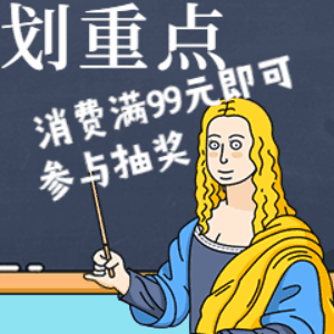 禹州雅丽化妆季末福袋节来啦!进店消费满99元即可参与抽奖 禹州雅丽化妆季末福袋节来啦!进店消费满99元即可参与抽奖
