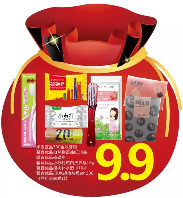 禹州雅丽化妆季末福袋节来啦!进店消费满99元即可参与抽奖 禹州雅丽化妆季末福袋节来啦!进店消费满99元即可参与抽奖