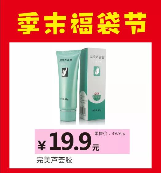 禹州雅丽化妆季末福袋节来啦!进店消费满99元即可参与抽奖 禹州雅丽化妆季末福袋节来啦!进店消费满99元即可参与抽奖