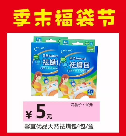 禹州雅丽化妆季末福袋节来啦!进店消费满99元即可参与抽奖 禹州雅丽化妆季末福袋节来啦!进店消费满99元即可参与抽奖