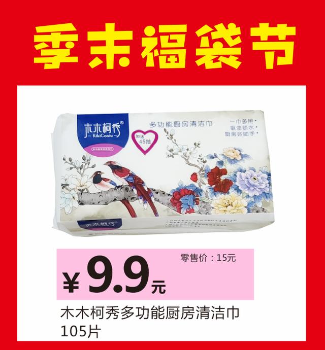 禹州雅丽化妆季末福袋节来啦!进店消费满99元即可参与抽奖 禹州雅丽化妆季末福袋节来啦!进店消费满99元即可参与抽奖