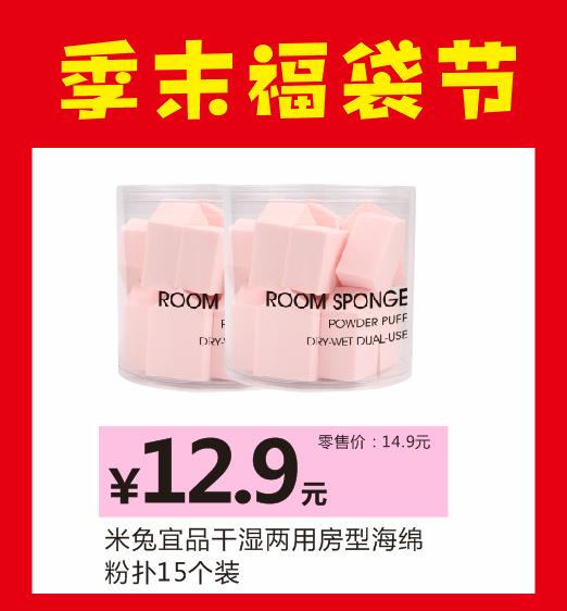 禹州雅丽化妆季末福袋节来啦!进店消费满99元即可参与抽奖 禹州雅丽化妆季末福袋节来啦!进店消费满99元即可参与抽奖