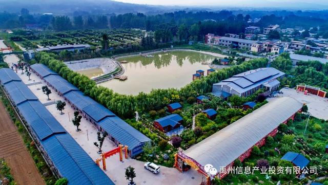 禹州市泓硕农业生态园 “绿色健康庄园,天然观光胜地”! 禹州市泓硕农业生态园 “绿色健康庄园,天然观光胜地”!