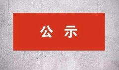 禹州钧都府、上宅公园世纪西湖湾楼盘取得部分商品房预售许可证
