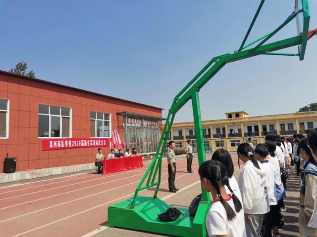 禹州南区学校2020军训动员大会 禹州南区学校2020军训动员大会