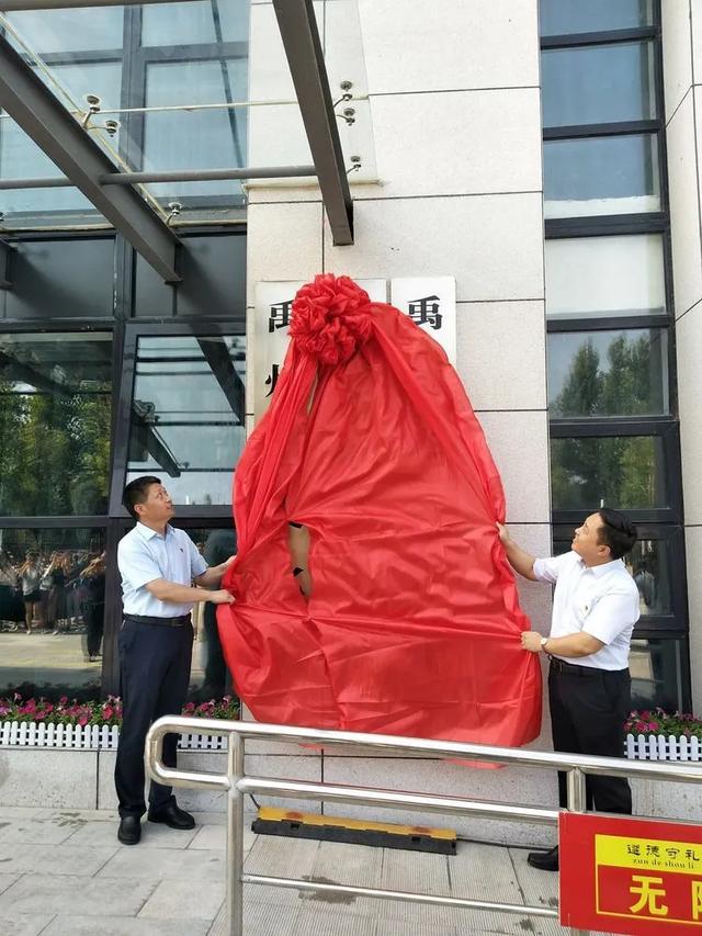 禹州市文化馆、美术馆隆重开馆! 禹州市文化馆、美术馆隆重开馆!