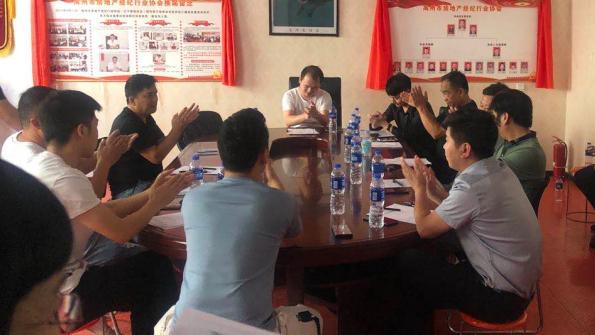 禹州市关于各中介机构签订《房产买卖居间合同》统一模板会议圆满召开 禹州市关于各中介机构签订《房产买卖居间合同》统一模板会议圆满召开