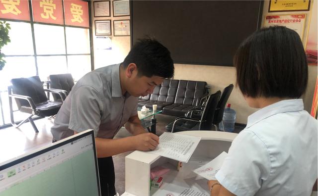禹州市关于各中介机构签订《房产买卖居间合同》统一模板会议圆满召开 禹州市关于各中介机构签订《房产买卖居间合同》统一模板会议圆满召开