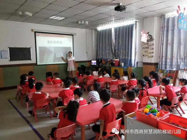 禹州慧润阶梯幼儿园2020年度秋季开学典礼及开学安全第一课主题活动 禹州慧润阶梯幼儿园2020年度秋季开学典礼及开学安全第一课主题活动