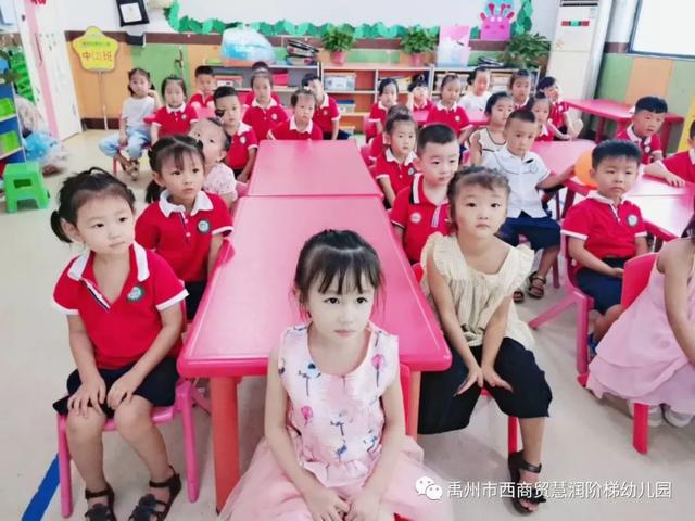 禹州慧润阶梯幼儿园2020年度秋季开学典礼及开学安全第一课主题活动 禹州慧润阶梯幼儿园2020年度秋季开学典礼及开学安全第一课主题活动