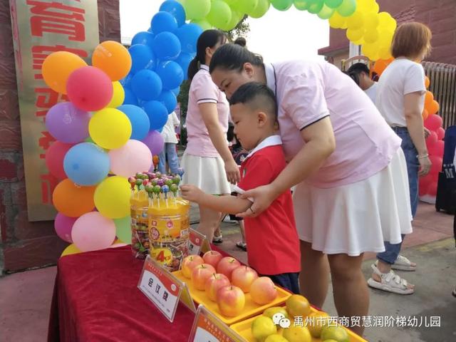 禹州慧润阶梯幼儿园2020年度秋季开学典礼及开学安全第一课主题活动 禹州慧润阶梯幼儿园2020年度秋季开学典礼及开学安全第一课主题活动