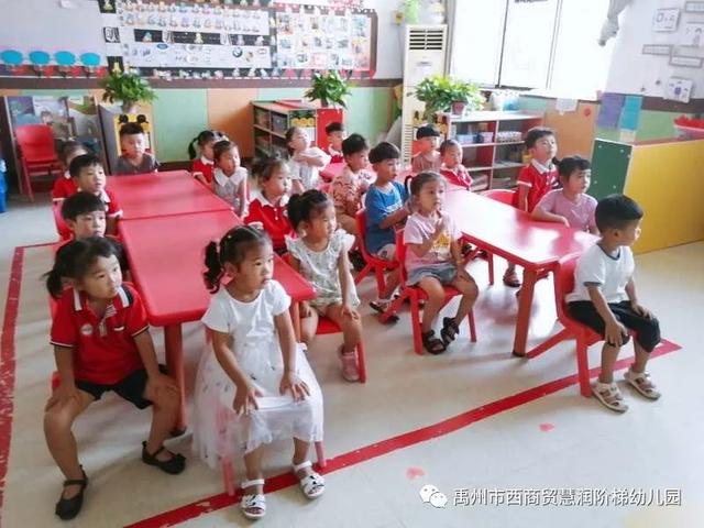禹州慧润阶梯幼儿园2020年度秋季开学典礼及开学安全第一课主题活动 禹州慧润阶梯幼儿园2020年度秋季开学典礼及开学安全第一课主题活动