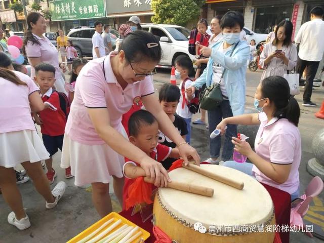 禹州慧润阶梯幼儿园2020年度秋季开学典礼及开学安全第一课主题活动 禹州慧润阶梯幼儿园2020年度秋季开学典礼及开学安全第一课主题活动