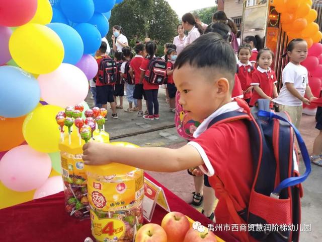 禹州慧润阶梯幼儿园2020年度秋季开学典礼及开学安全第一课主题活动 禹州慧润阶梯幼儿园2020年度秋季开学典礼及开学安全第一课主题活动