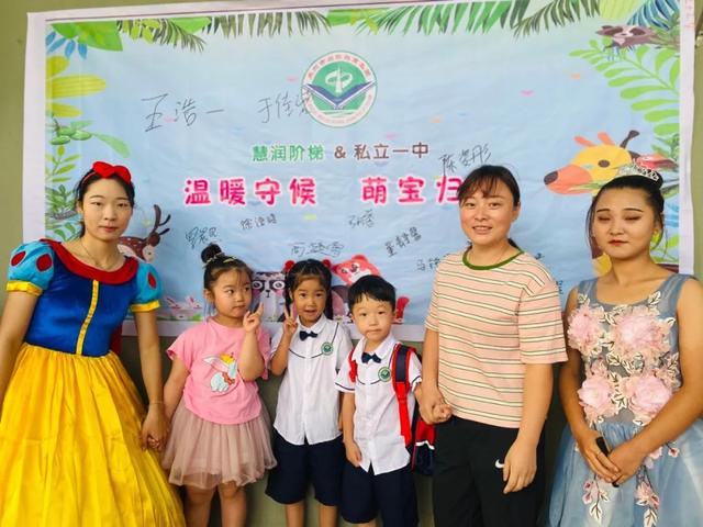 禹州启航幼儿园新学期开学典礼 禹州启航幼儿园新学期开学典礼