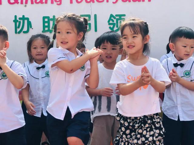 禹州启航幼儿园新学期开学典礼 禹州启航幼儿园新学期开学典礼