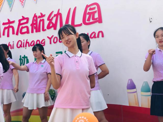 禹州启航幼儿园新学期开学典礼 禹州启航幼儿园新学期开学典礼
