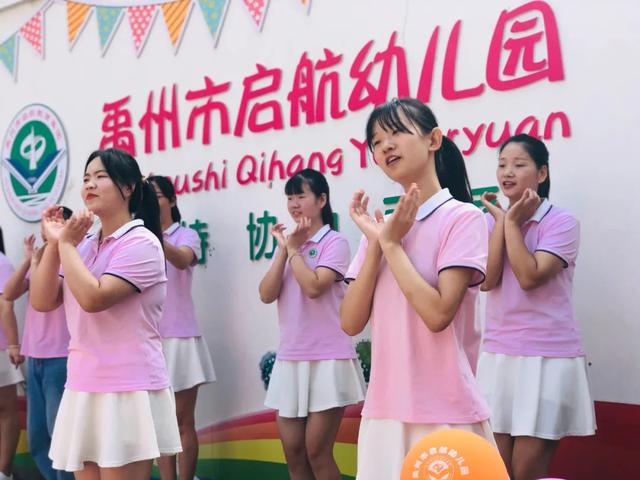 禹州启航幼儿园新学期开学典礼 禹州启航幼儿园新学期开学典礼