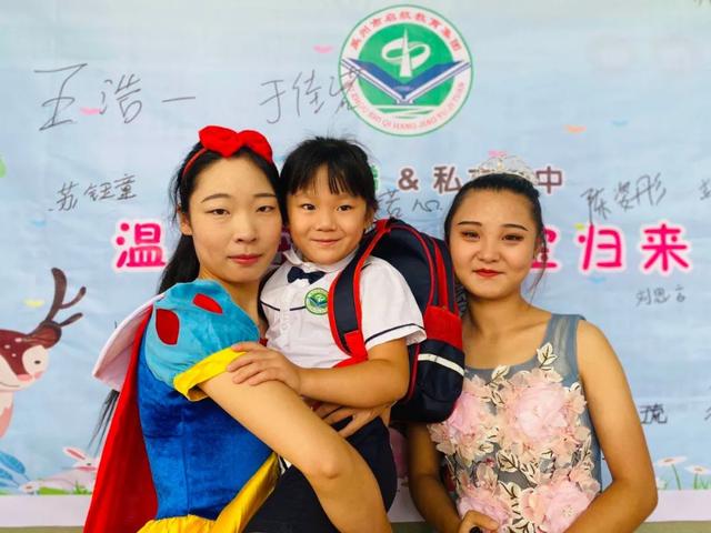 禹州启航幼儿园新学期开学典礼 禹州启航幼儿园新学期开学典礼