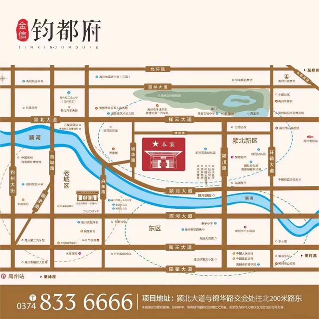 禹州钧都府低首付20%起 三万住洋房两万精装修 禹州钧都府低首付20%起 三万住洋房两万精装修