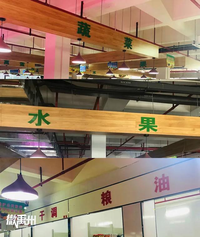 禹州颍北农贸市场高颜值菜市场,品种多便宜还新鲜! 禹州颍北农贸市场高颜值菜市场,品种多便宜还新鲜!