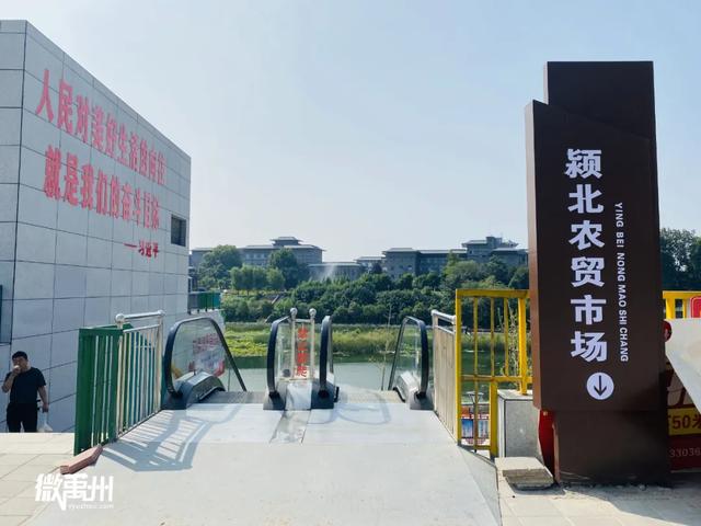 禹州颍北农贸市场高颜值菜市场,品种多便宜还新鲜! 禹州颍北农贸市场高颜值菜市场,品种多便宜还新鲜!