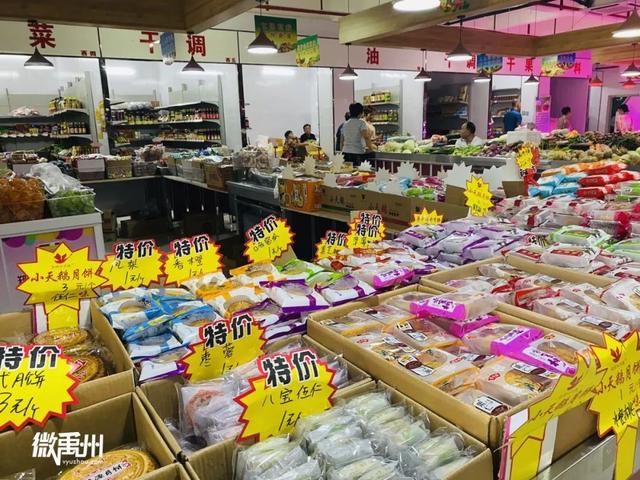 禹州颍北农贸市场高颜值菜市场,品种多便宜还新鲜! 禹州颍北农贸市场高颜值菜市场,品种多便宜还新鲜!