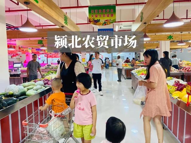 禹州颍北农贸市场高颜值菜市场,品种多便宜还新鲜! 禹州颍北农贸市场高颜值菜市场,品种多便宜还新鲜!
