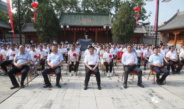 禹州市举行第三届政府励志奖学金颁奖表彰仪式 禹州市举行第三届政府励志奖学金颁奖表彰仪式