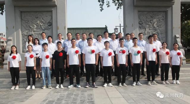 禹州市举行第三届政府励志奖学金颁奖表彰仪式 禹州市举行第三届政府励志奖学金颁奖表彰仪式