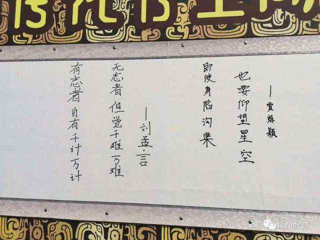 禹州市举行第三届政府励志奖学金颁奖表彰仪式 禹州市举行第三届政府励志奖学金颁奖表彰仪式
