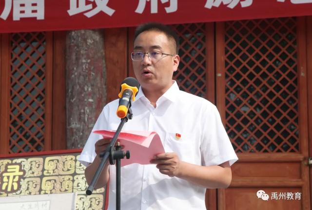 禹州市举行第三届政府励志奖学金颁奖表彰仪式 禹州市举行第三届政府励志奖学金颁奖表彰仪式