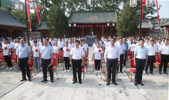 禹州市举行第三届政府励志奖学金颁奖表彰仪式 禹州市举行第三届政府励志奖学金颁奖表彰仪式