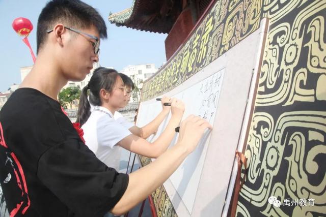 禹州市举行第三届政府励志奖学金颁奖表彰仪式 禹州市举行第三届政府励志奖学金颁奖表彰仪式