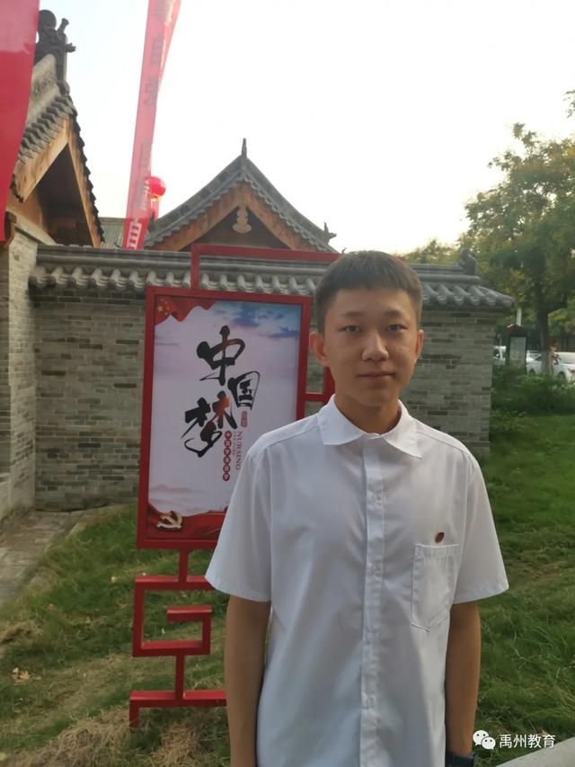 禹州市举行第三届政府励志奖学金颁奖表彰仪式 禹州市举行第三届政府励志奖学金颁奖表彰仪式