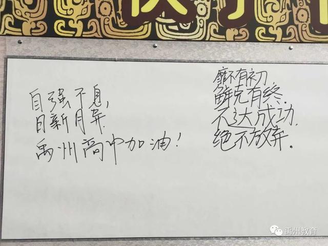 禹州市举行第三届政府励志奖学金颁奖表彰仪式 禹州市举行第三届政府励志奖学金颁奖表彰仪式