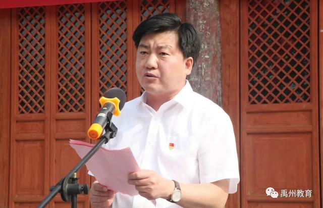 禹州市举行第三届政府励志奖学金颁奖表彰仪式 禹州市举行第三届政府励志奖学金颁奖表彰仪式