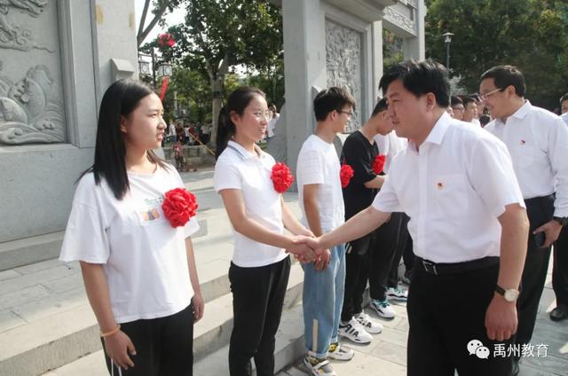 禹州市举行第三届政府励志奖学金颁奖表彰仪式 禹州市举行第三届政府励志奖学金颁奖表彰仪式