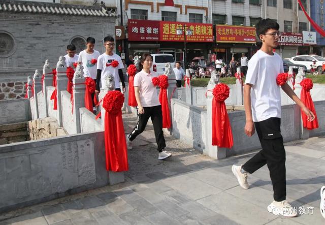 禹州市举行第三届政府励志奖学金颁奖表彰仪式 禹州市举行第三届政府励志奖学金颁奖表彰仪式