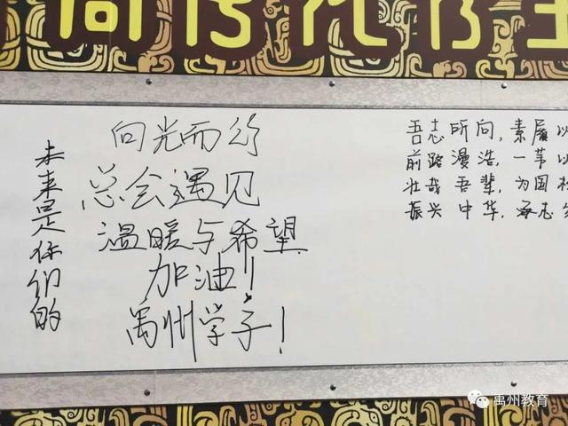 禹州市举行第三届政府励志奖学金颁奖表彰仪式 禹州市举行第三届政府励志奖学金颁奖表彰仪式