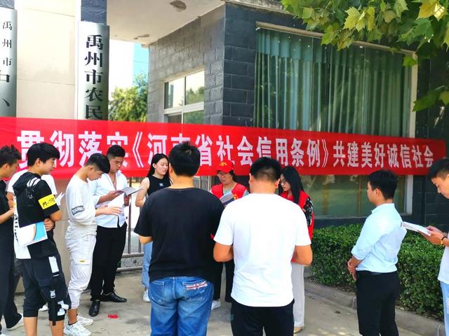 禹州市:创建文明城市 法治与你同行 禹州市:创建文明城市 法治与你同行