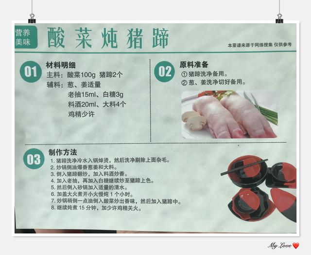 隐藏在禹州胖东来的美食 隐藏在禹州胖东来的美食