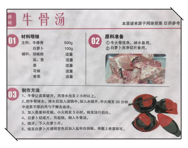 隐藏在禹州胖东来的美食 隐藏在禹州胖东来的美食