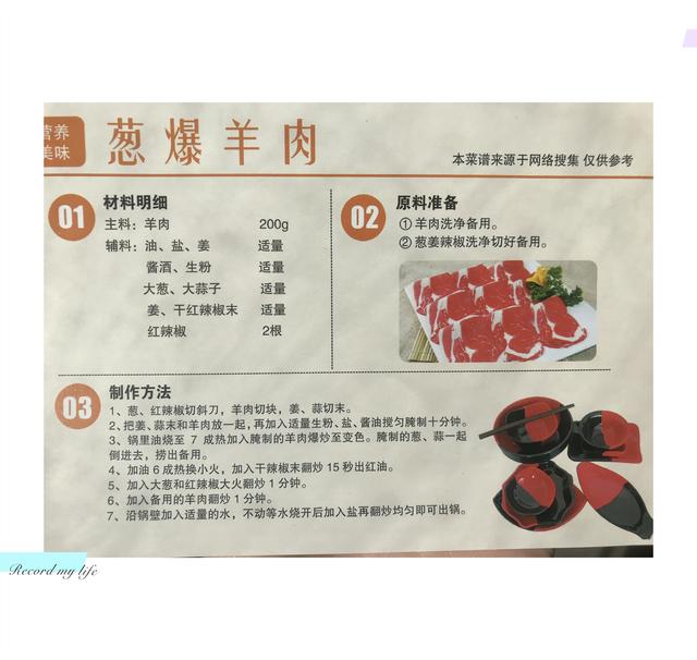 隐藏在禹州胖东来的美食 隐藏在禹州胖东来的美食