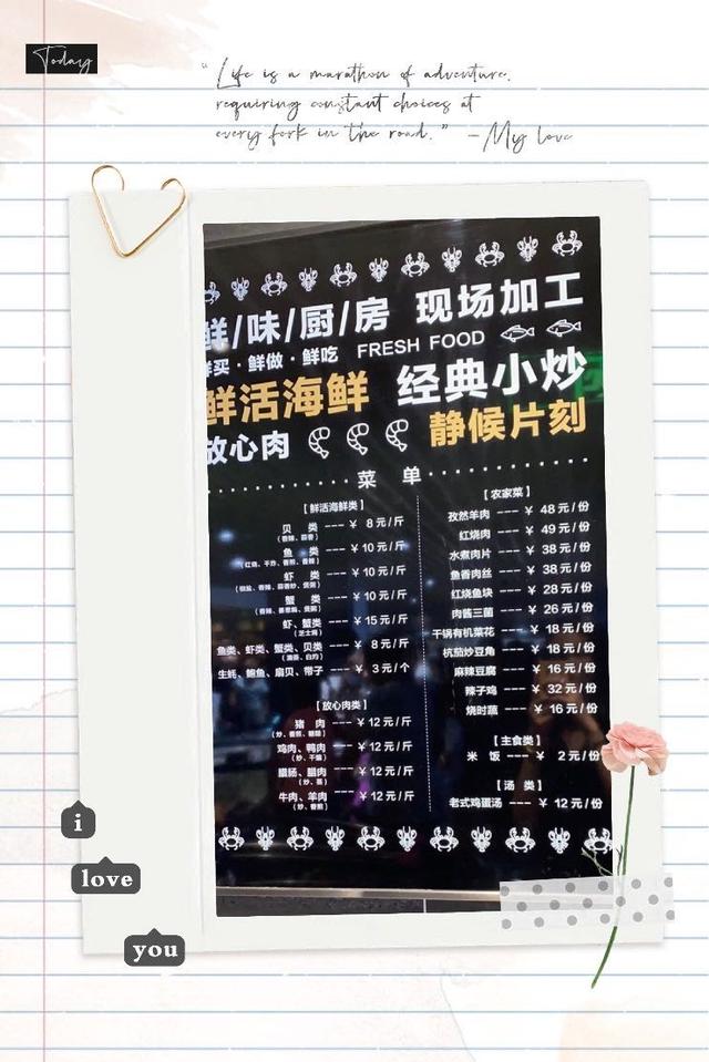 隐藏在禹州胖东来的美食 隐藏在禹州胖东来的美食