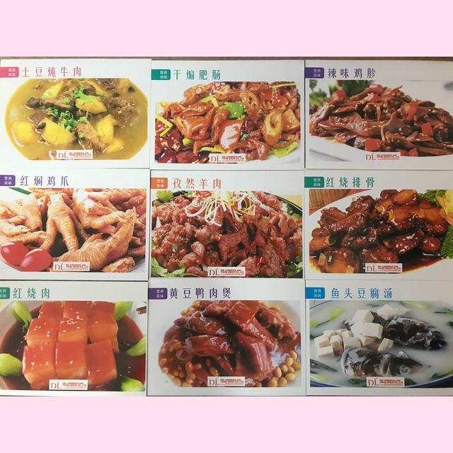 隐藏在禹州胖东来的美食 隐藏在禹州胖东来的美食