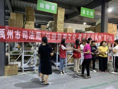 禹州市：创建文明城市 法治与你同行