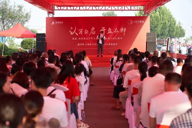 禹州海盛湖滨豪庭认筹现场火爆!实力征服禹州 禹州海盛湖滨豪庭认筹现场火爆!实力征服禹州