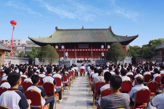禹州市第三届政府励志奖学金颁奖表彰仪式在文庙广场举行 禹州市第三届政府励志奖学金颁奖表彰仪式在文庙广场举行