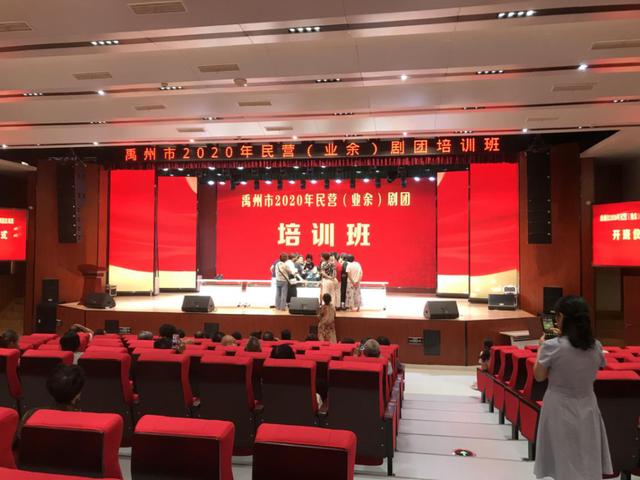 禹州市豫剧团:扶持民营剧团发展 传承传统戏剧文化 禹州市豫剧团:扶持民营剧团发展 传承传统戏剧文化